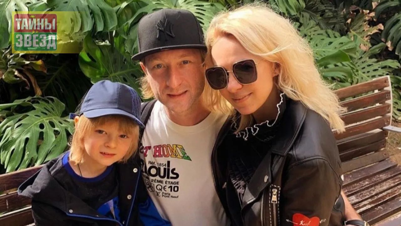 Семья Плющенко