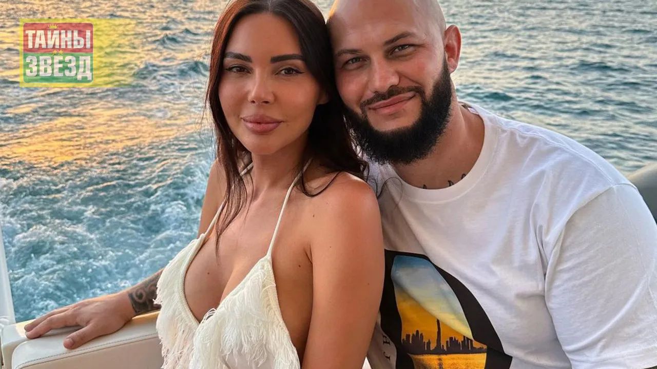 Оксана Самойлова и Джиган