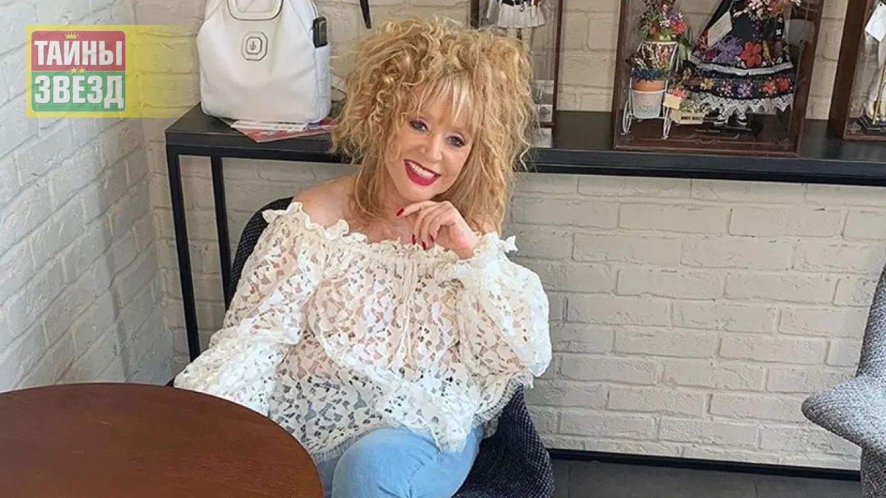 Алла Пугачева