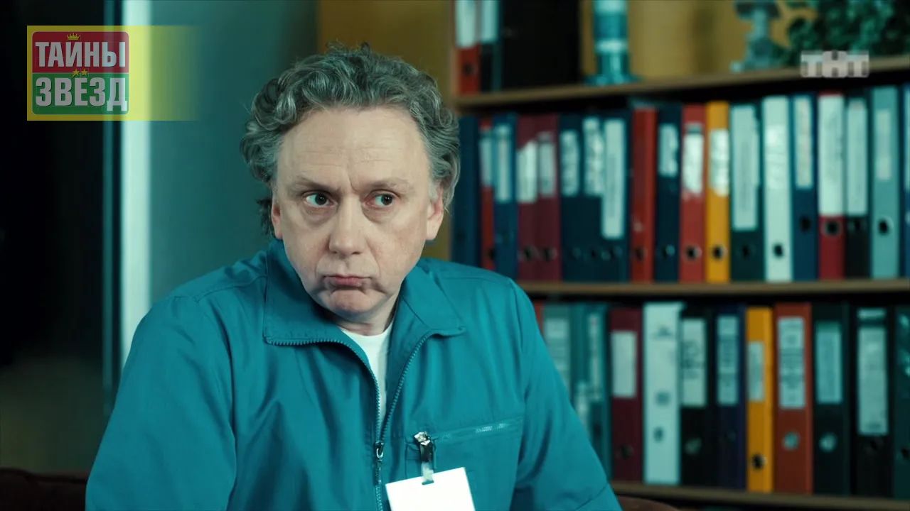 Вадим Демчог