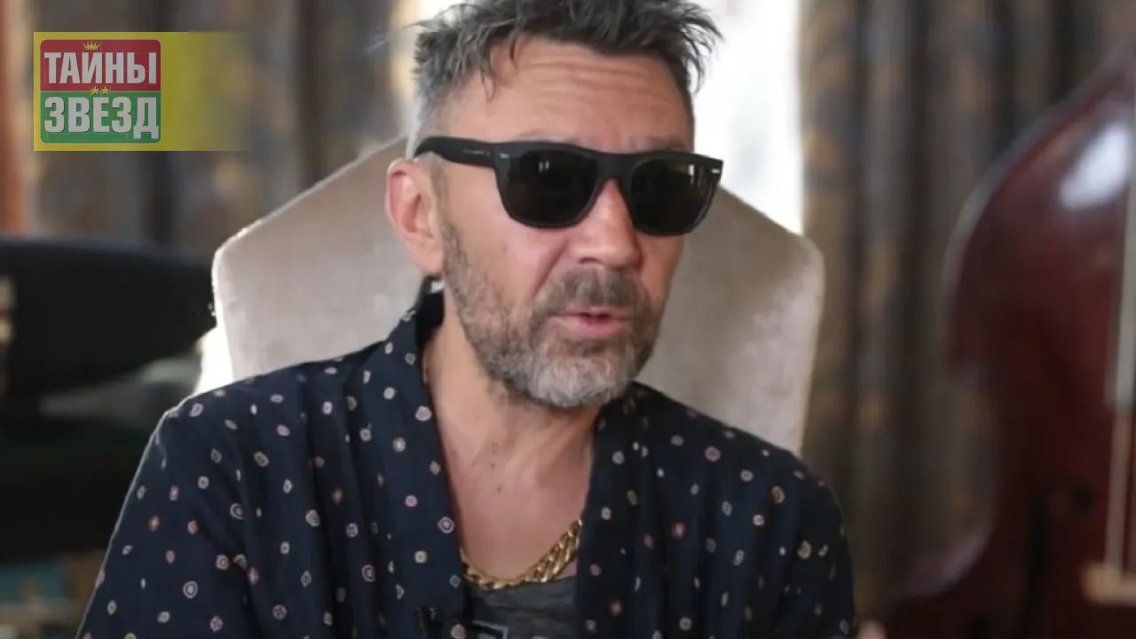 Сергей Шнуров