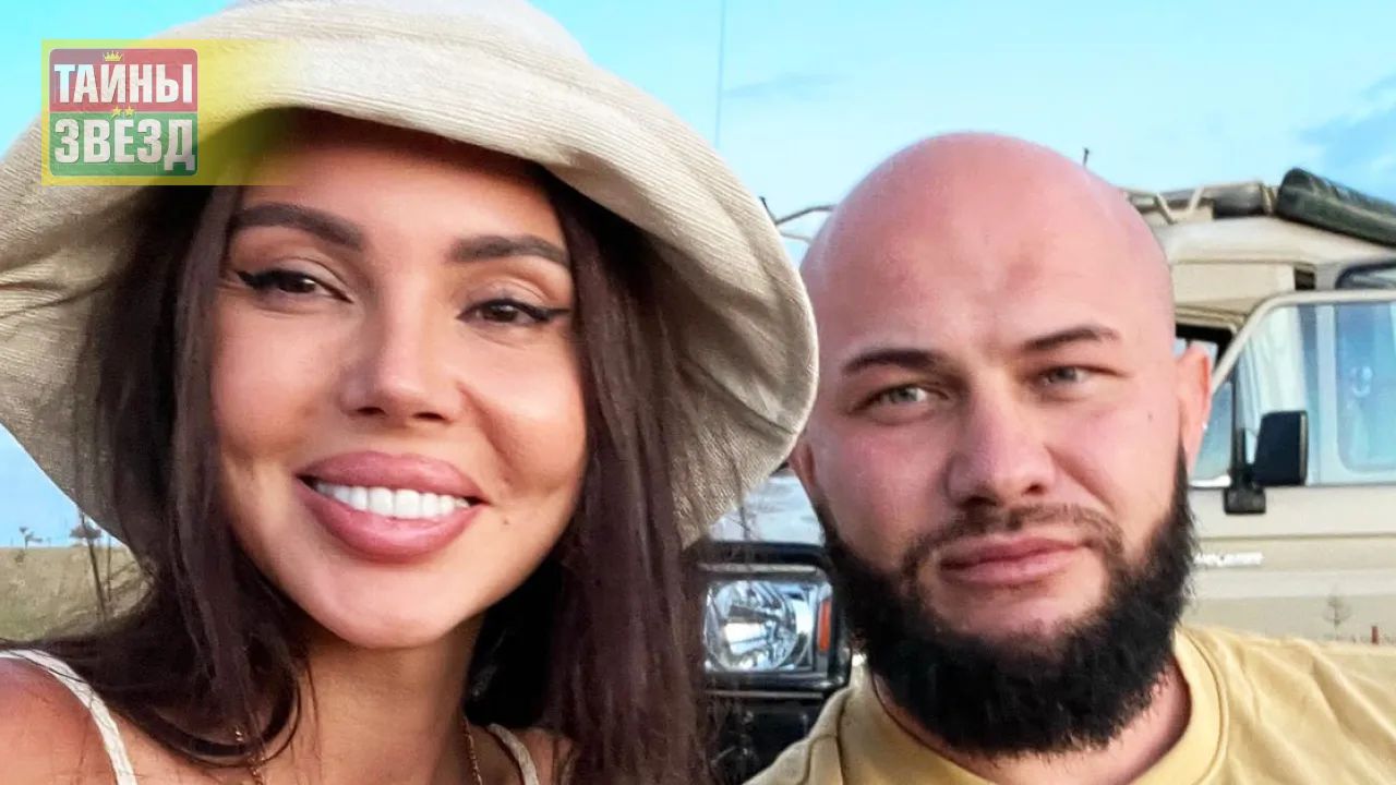 Оксана Самойлова и Джиган