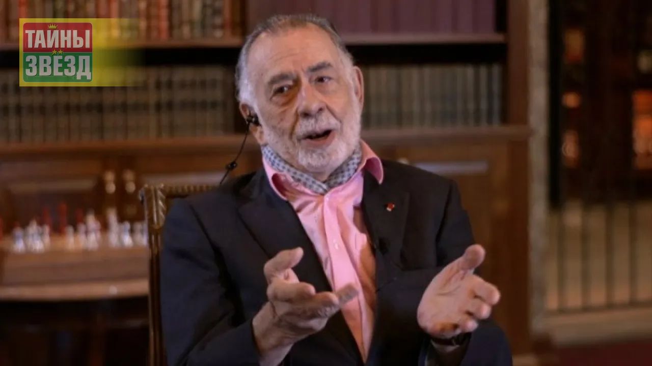 Фрэнсис Форд Коппола