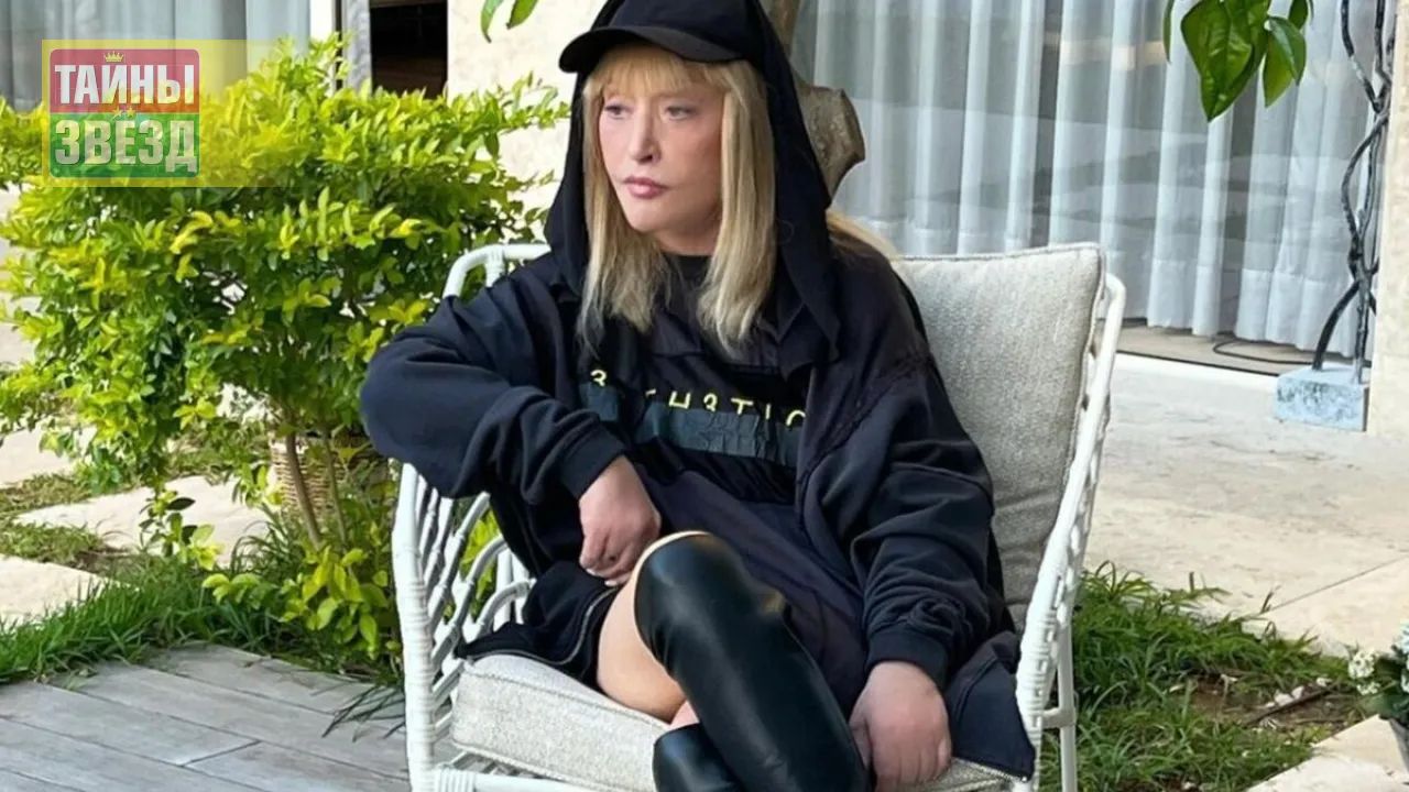 Алла Пугачева