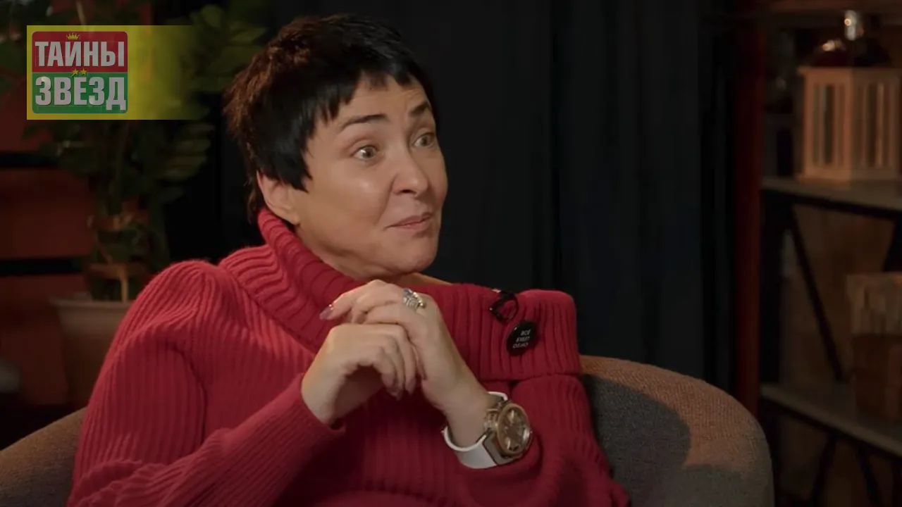 Лолита Милявская