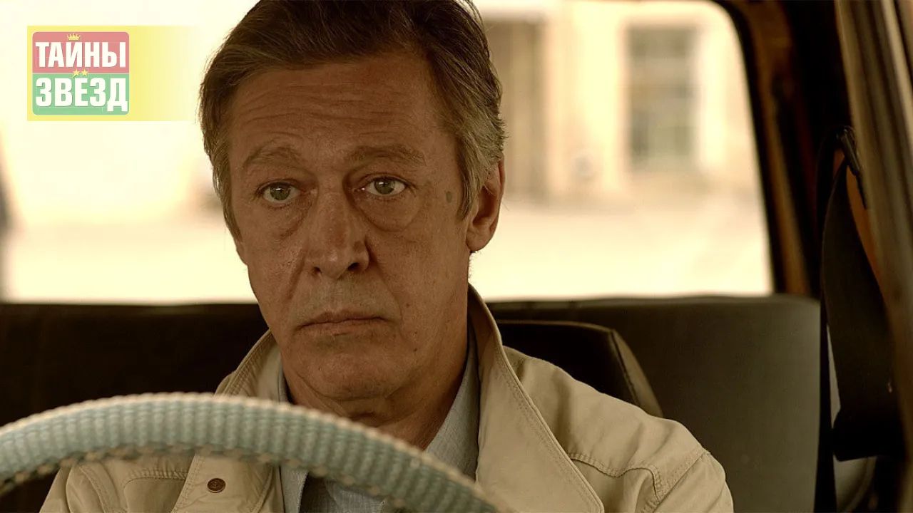 Михаил Ефремов