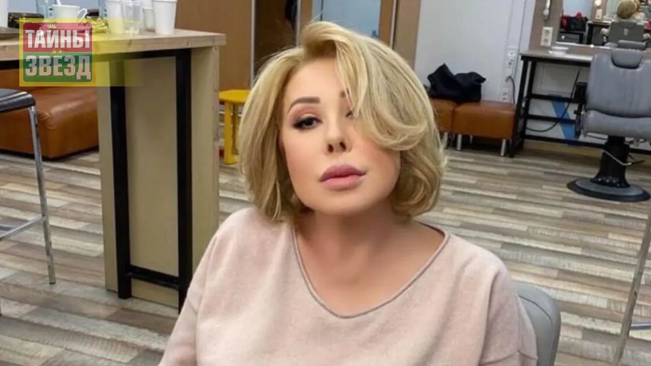 Любовь Успенская