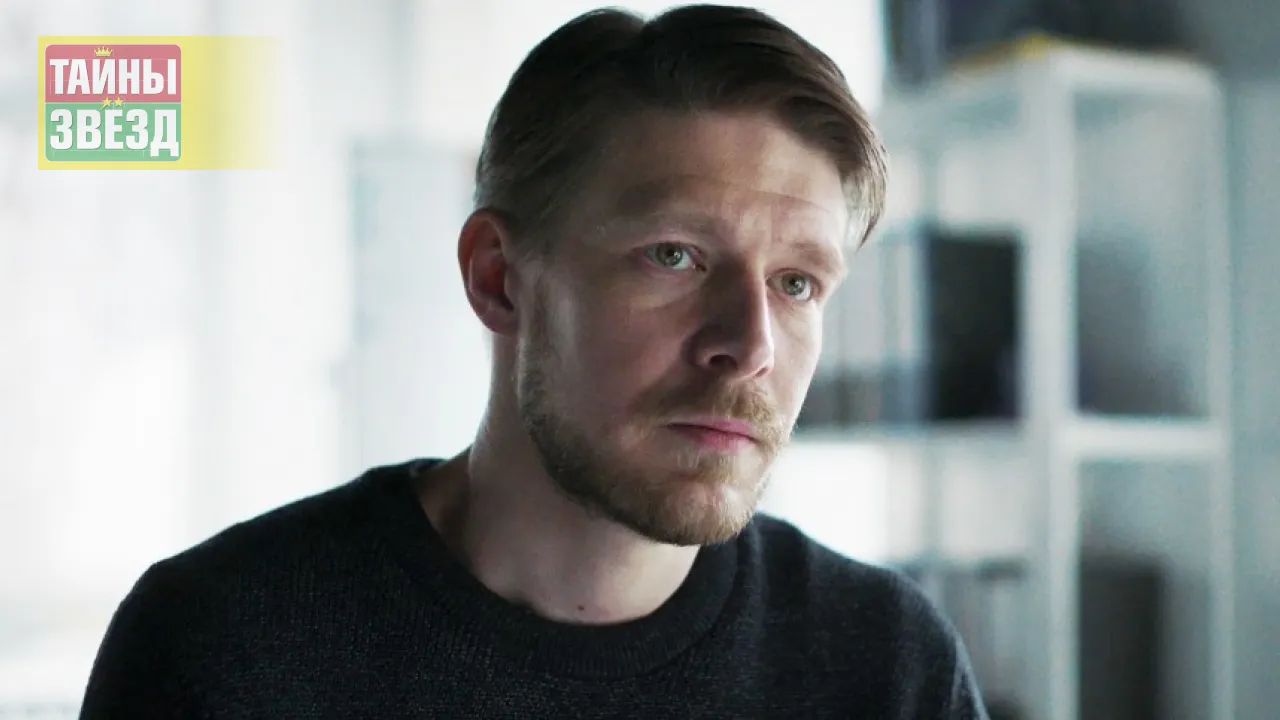 Никита Ефремов