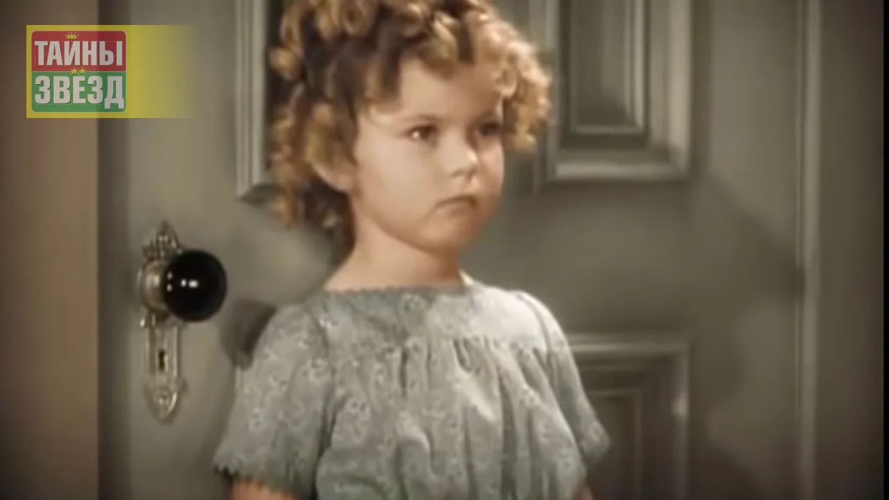 Ширли Темпл