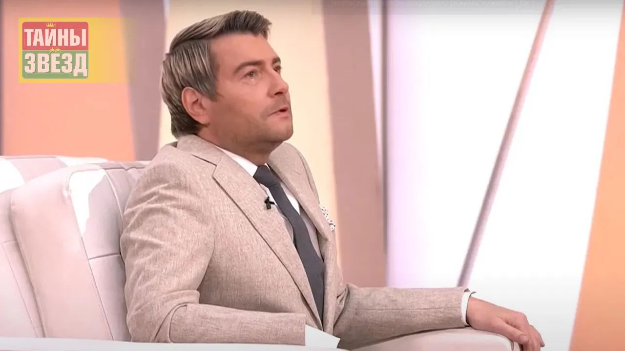 Николай Басков