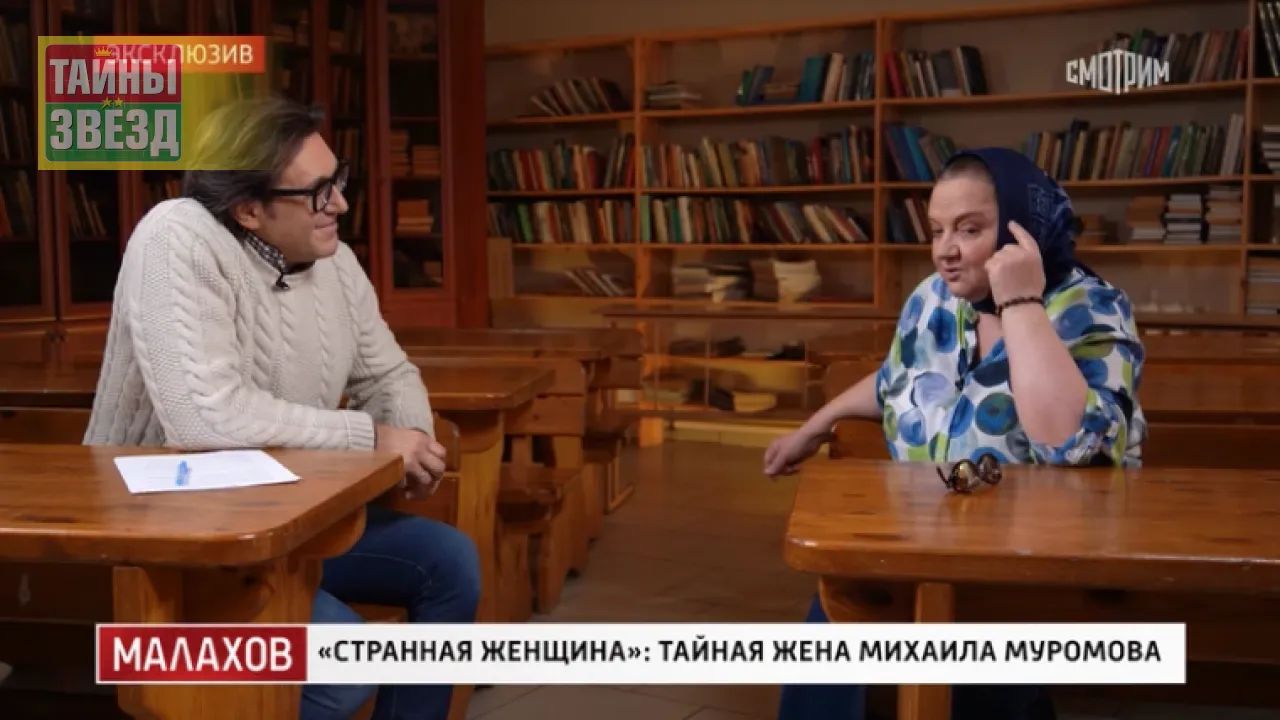 Андрей Малахов и Вера Сапронова