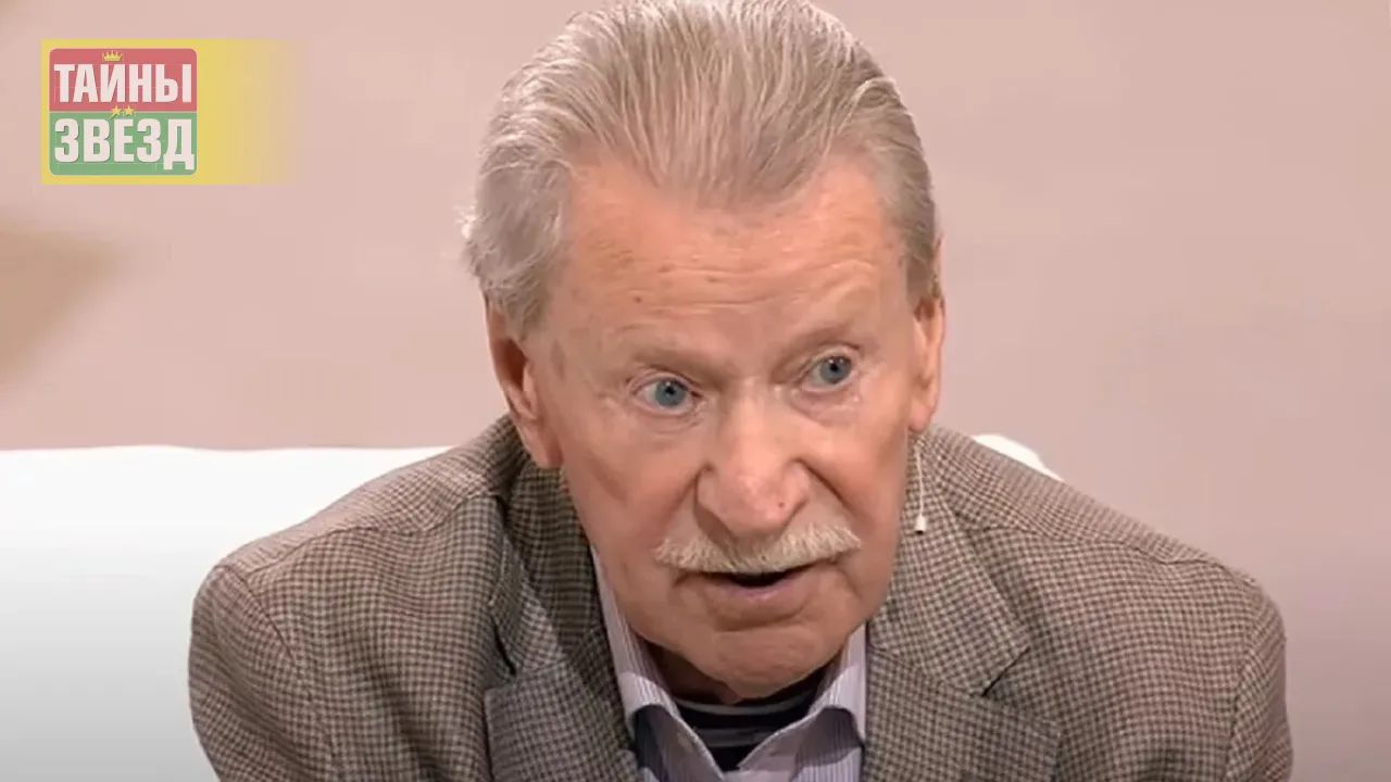 Иван Краско