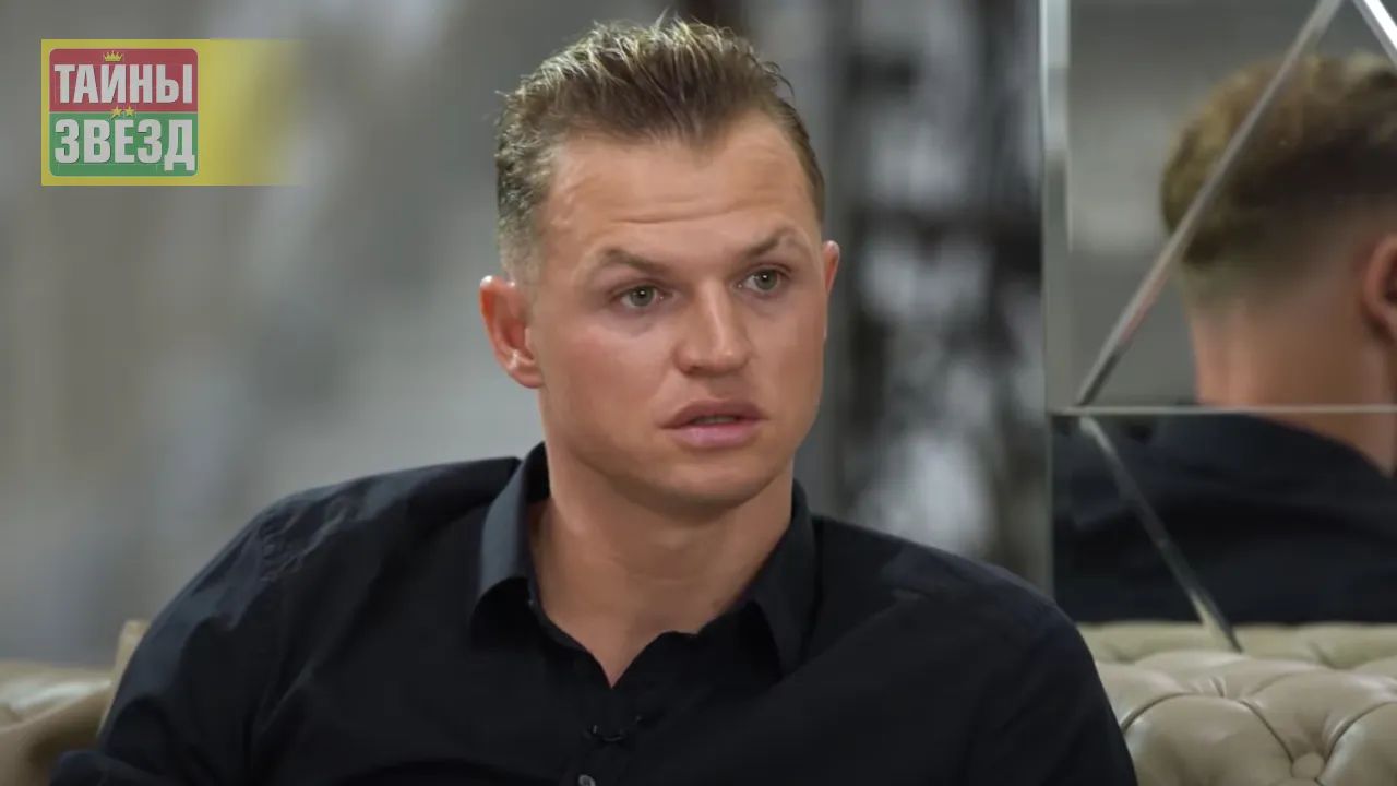 Дмитрий Тарасов