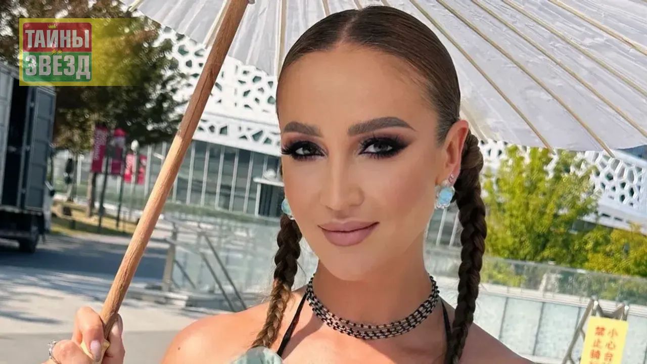 Ольга Бузова