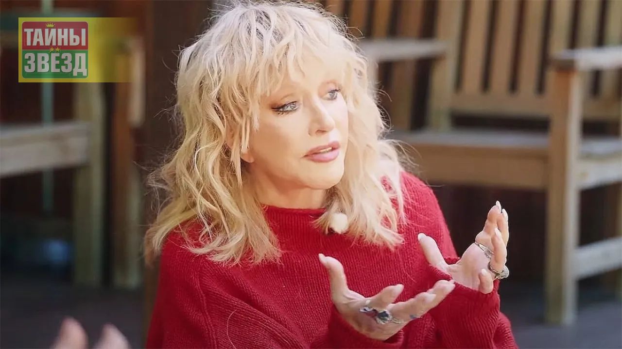 Алла Пугачева