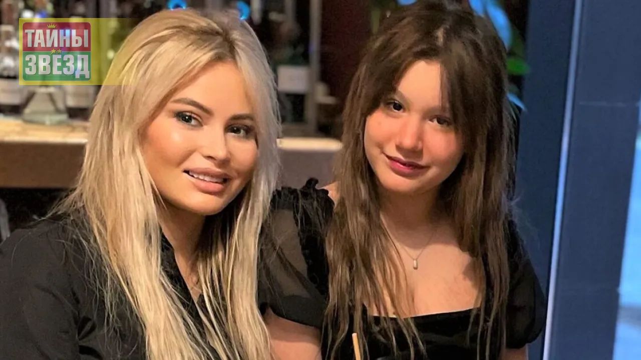 Дана Борисова и ее дочь Полина