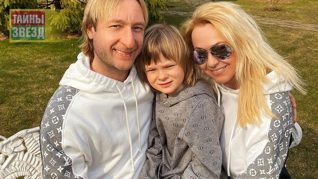 Семья Плющенко