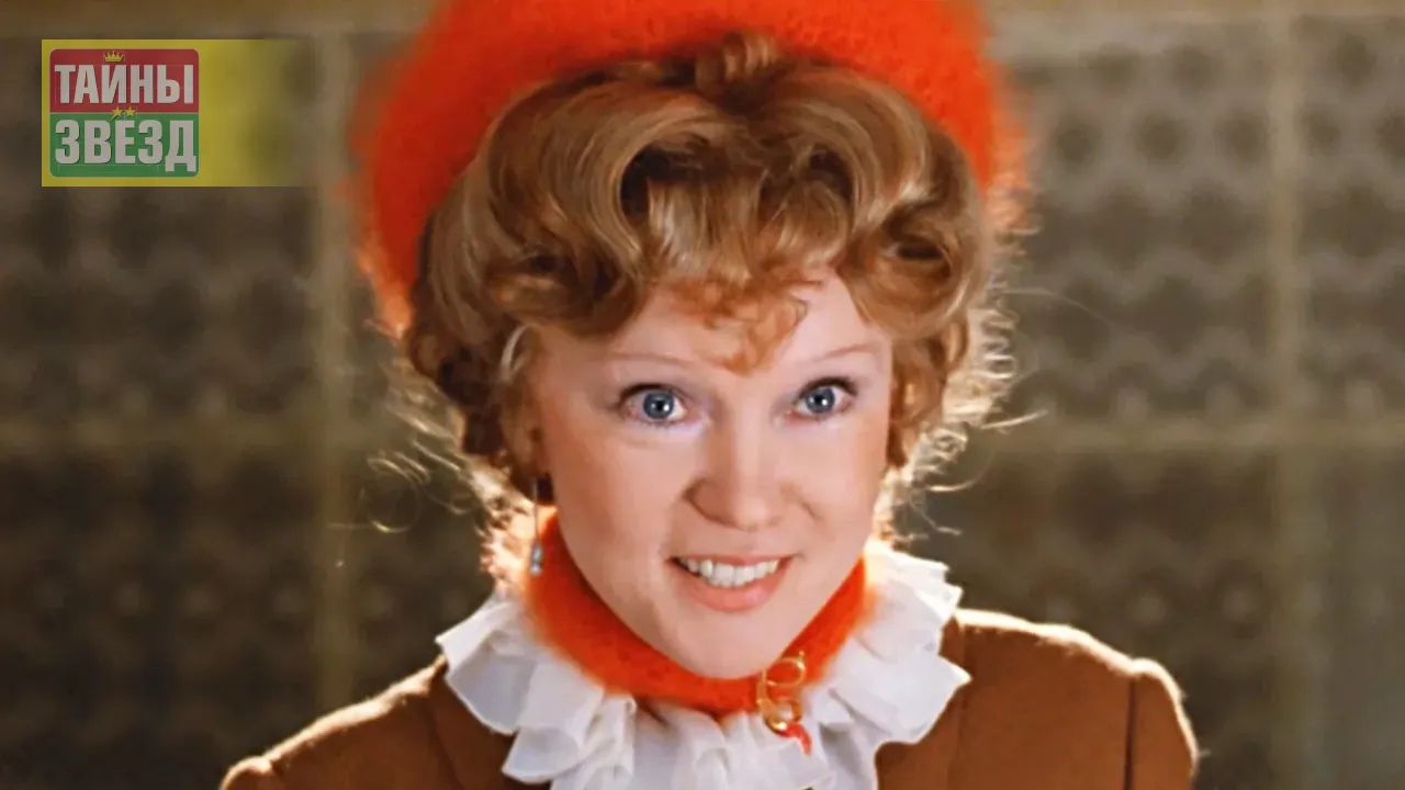 Людмила Гурченко