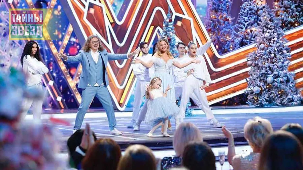 "Голубой огонек"