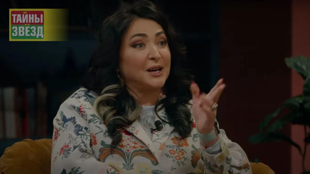 Лолита Милявская