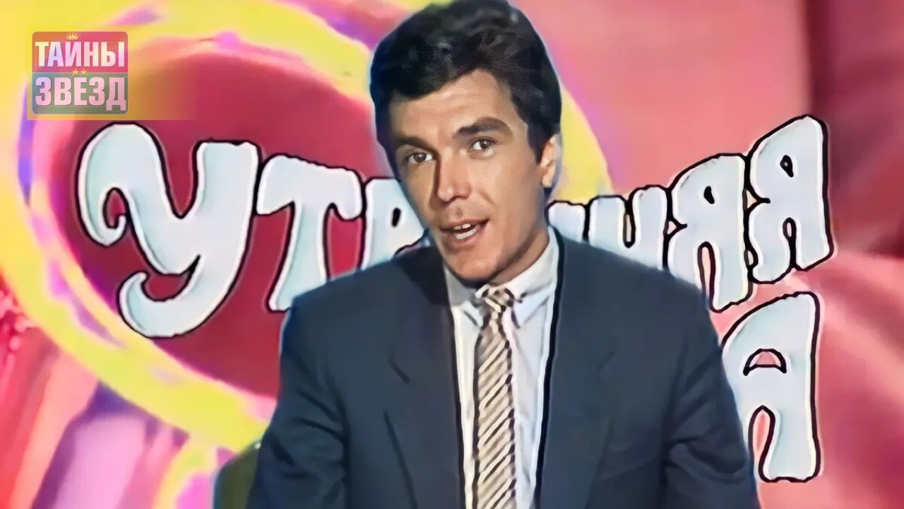 Юрий Николаев