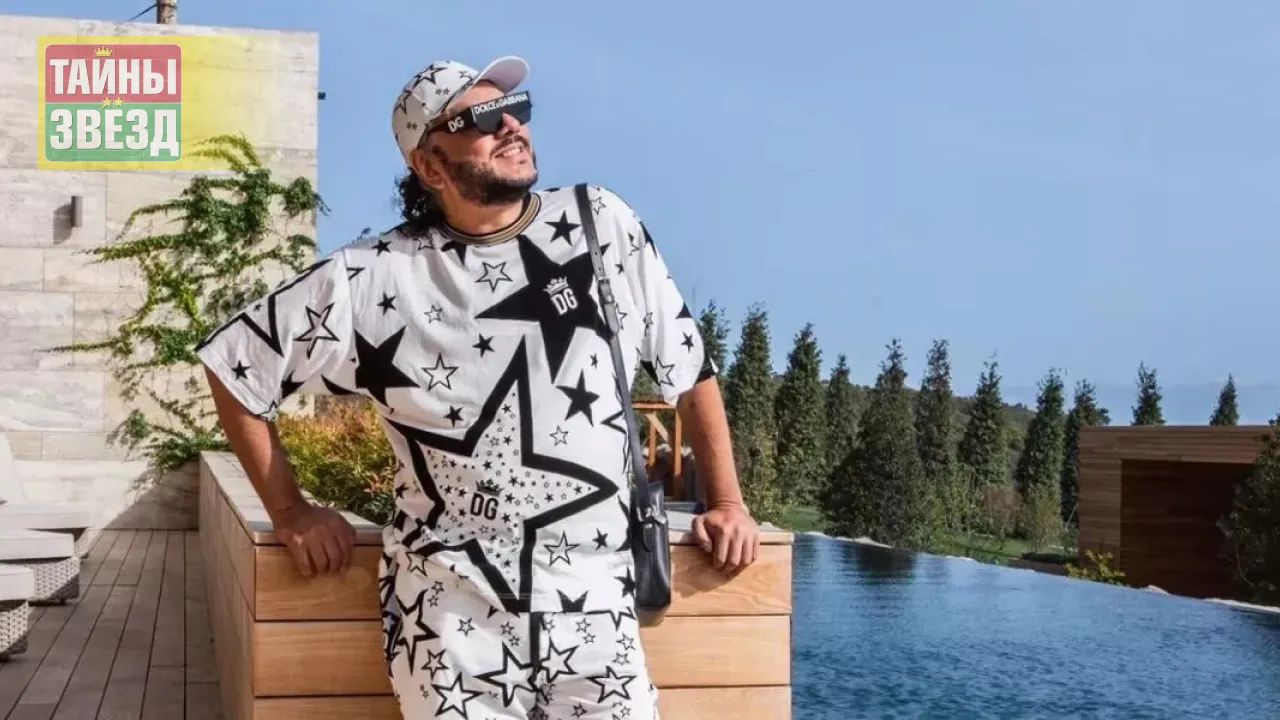 Филипп Киркоров