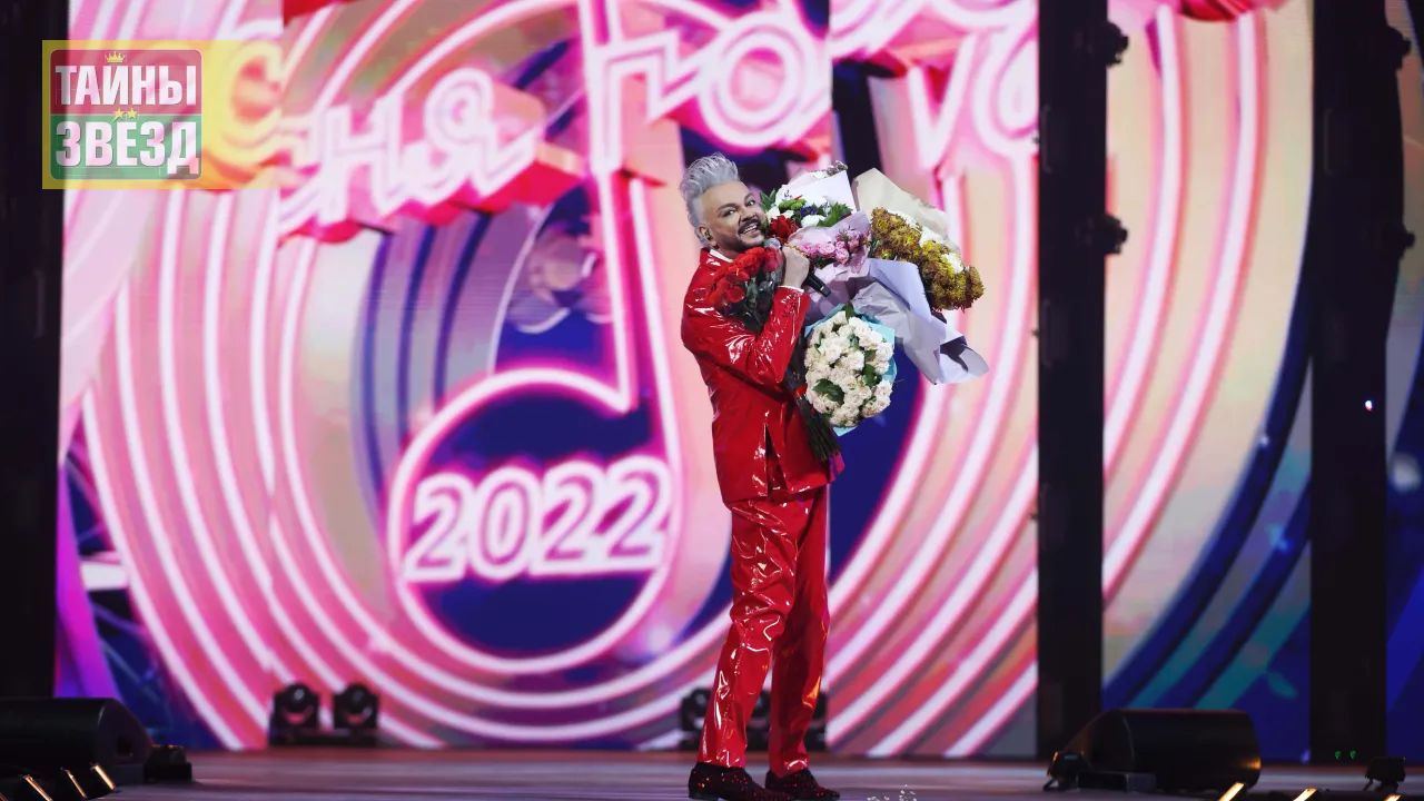 Филипп Киркоров