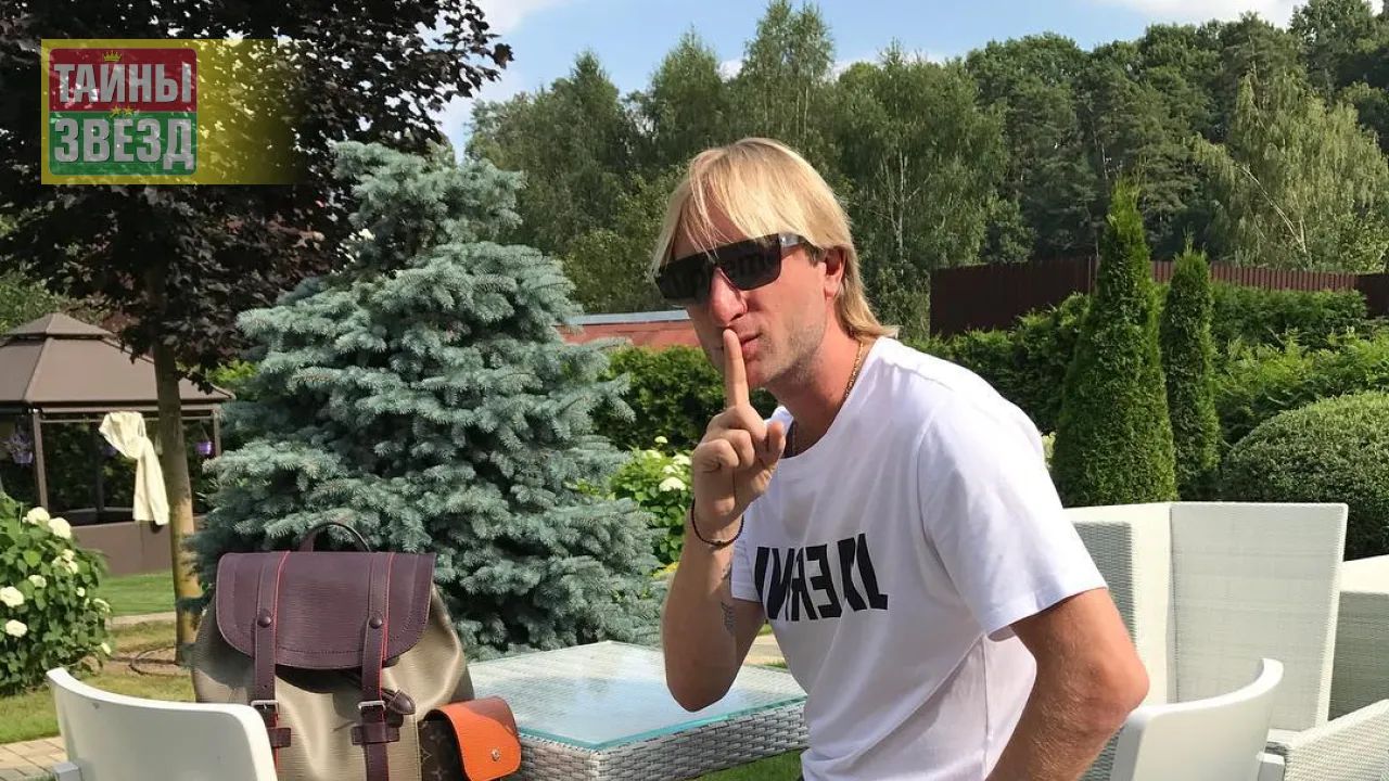 Евгений Плющенко