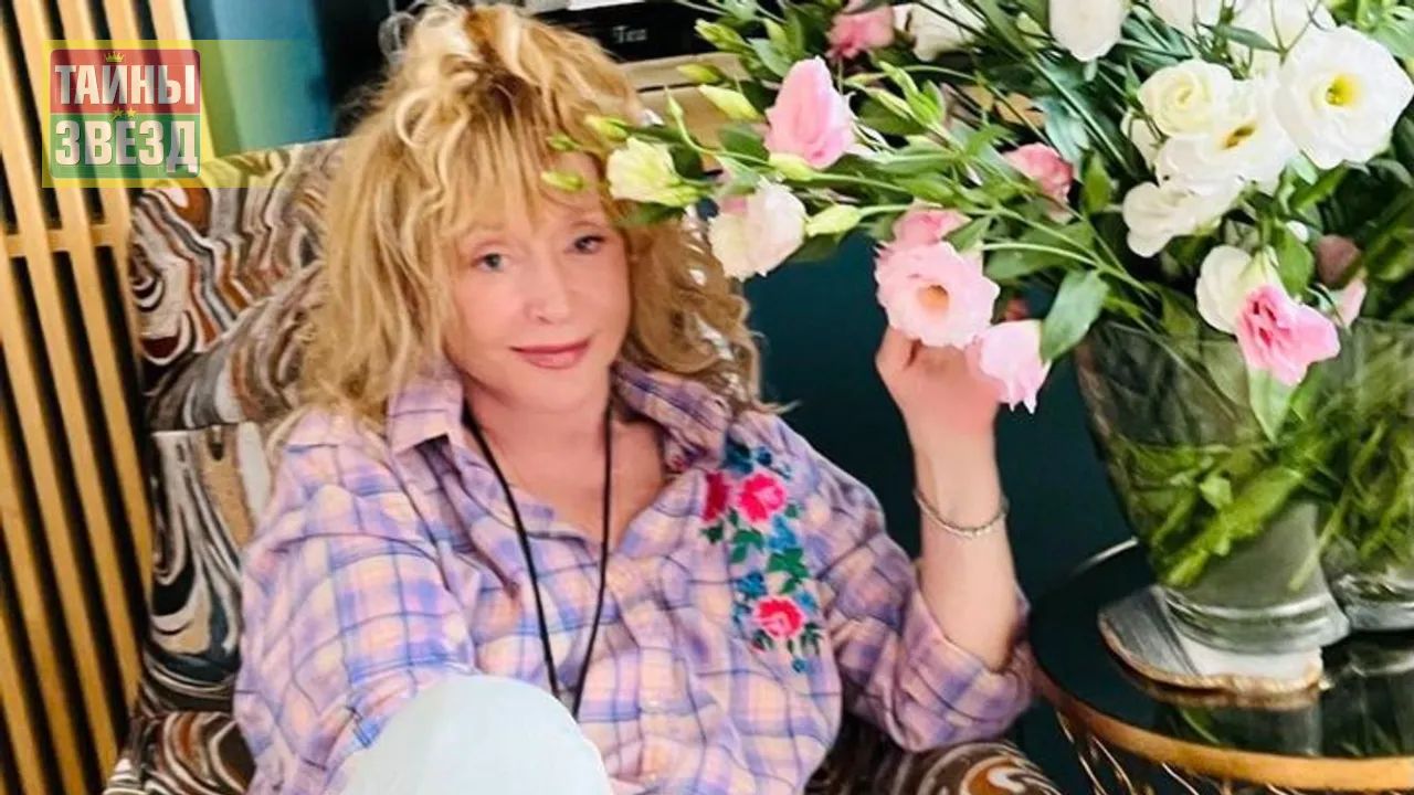 Алла Пугачева