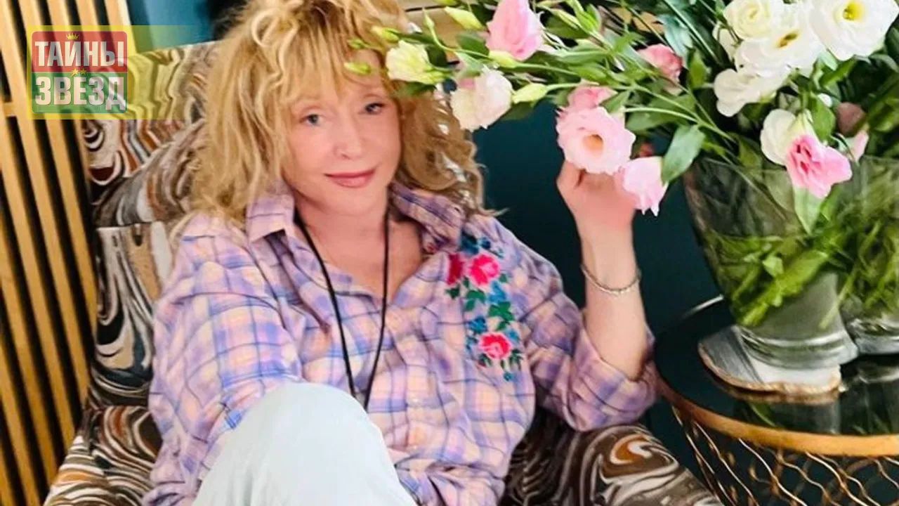 Алла Пугачева