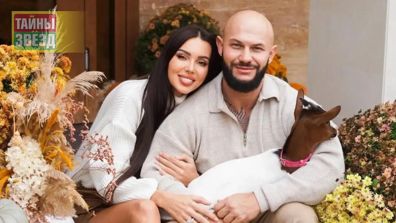 Оксана Самойлова и Джиган