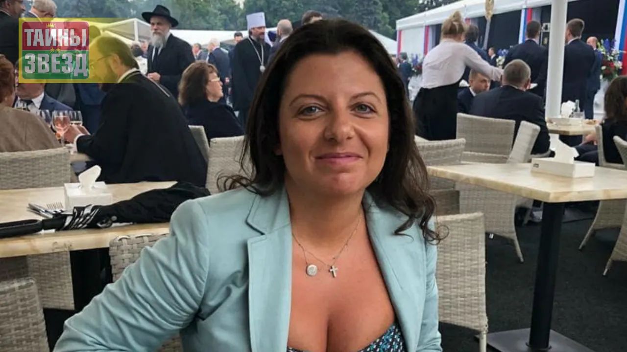 Маргарита Симоньян