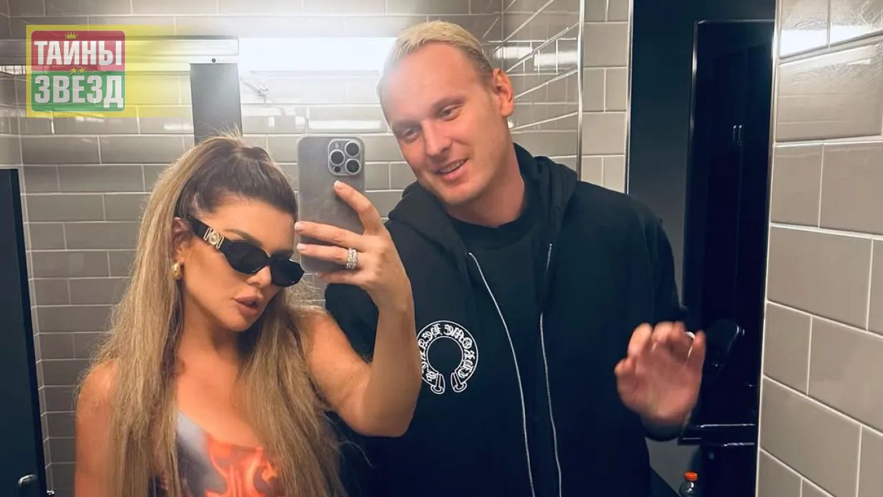 Анна Седокова и Янис Тимма