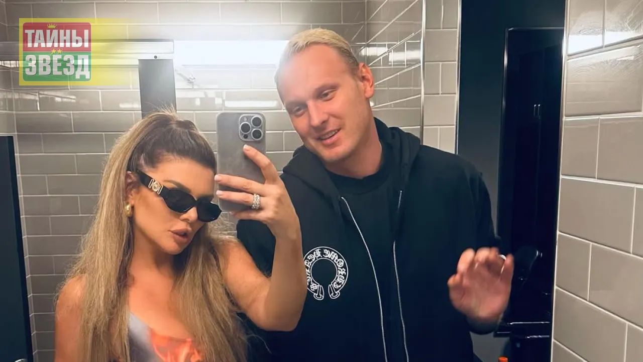 Анна Седокова и Янис Тимма