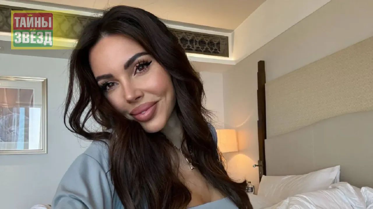 Оксана Самойлова