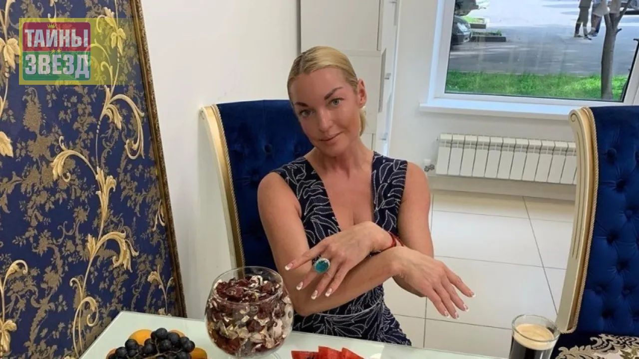 Анастасия Волочкова