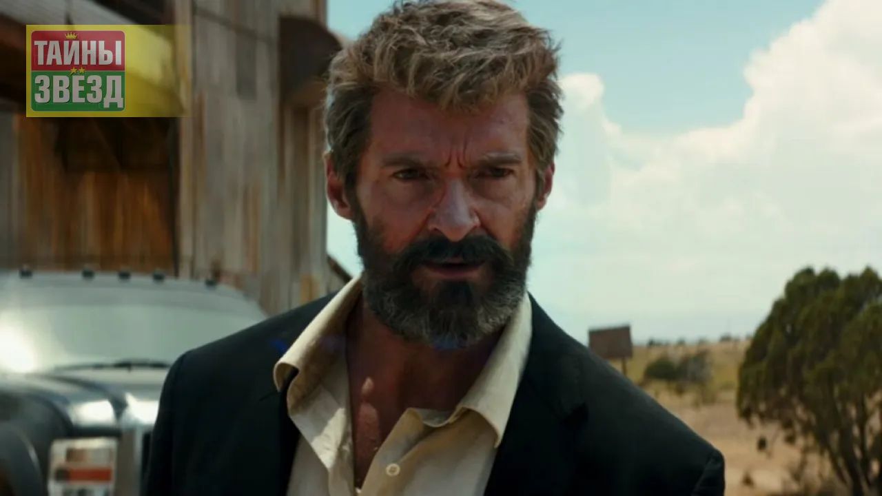 Хью Джекман