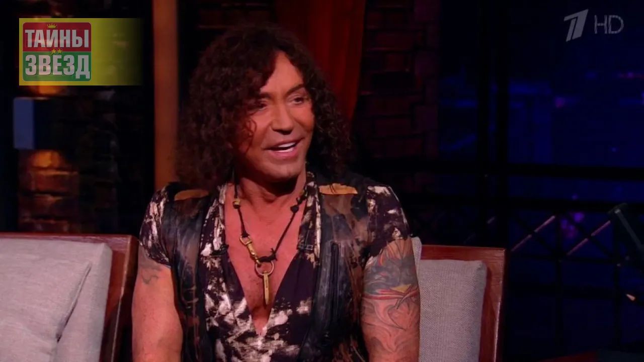 Валерий Леонтьев