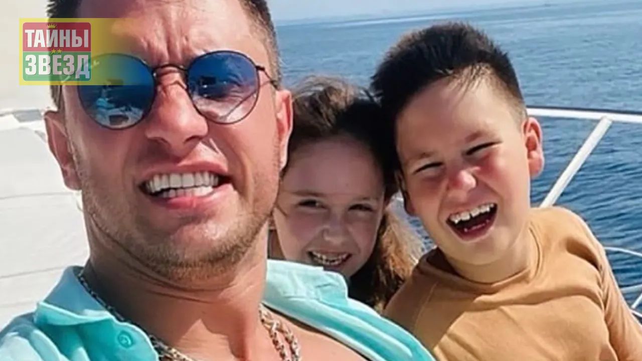 Павел Прилучный с детьми