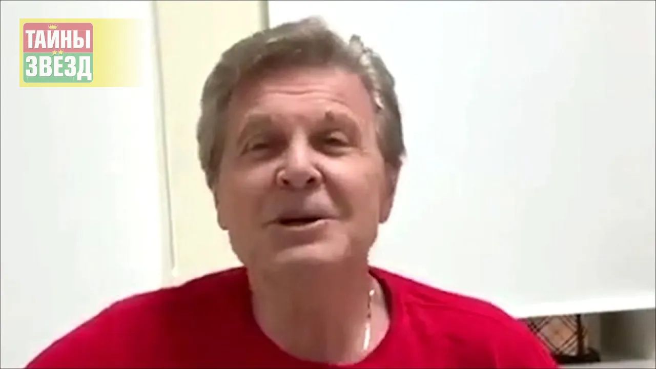 Лев Лещенко