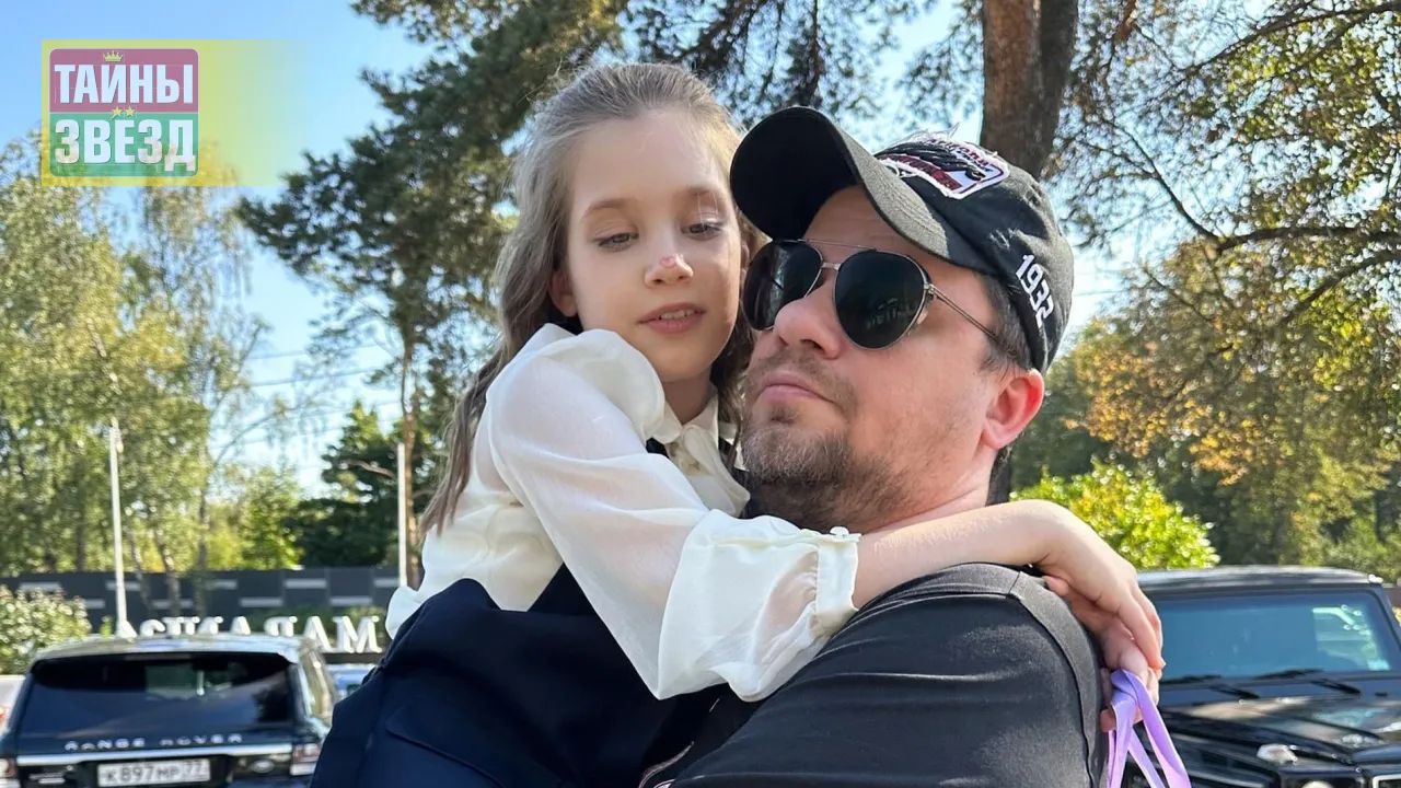 Гарик Харламов с дочерью Настей