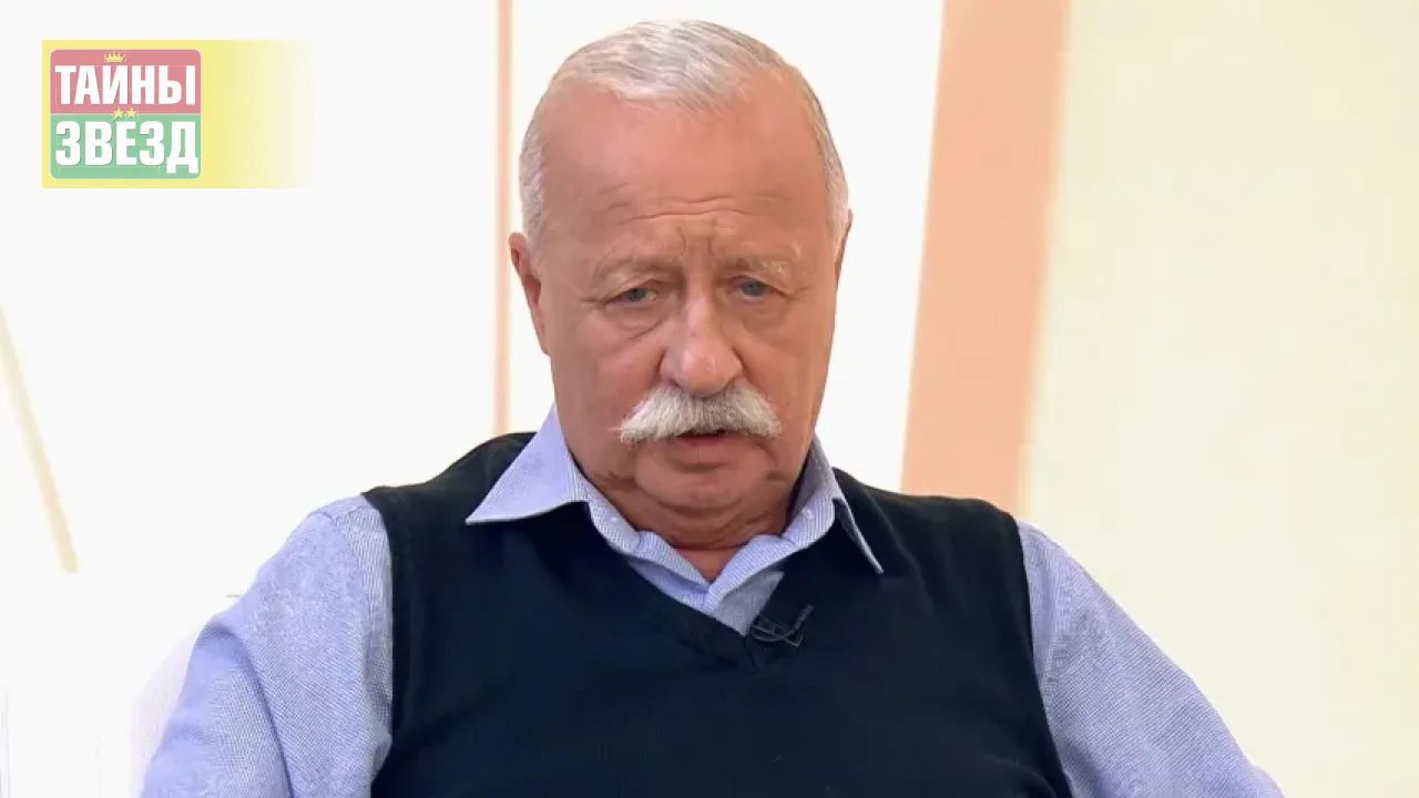 Леонид Якубович