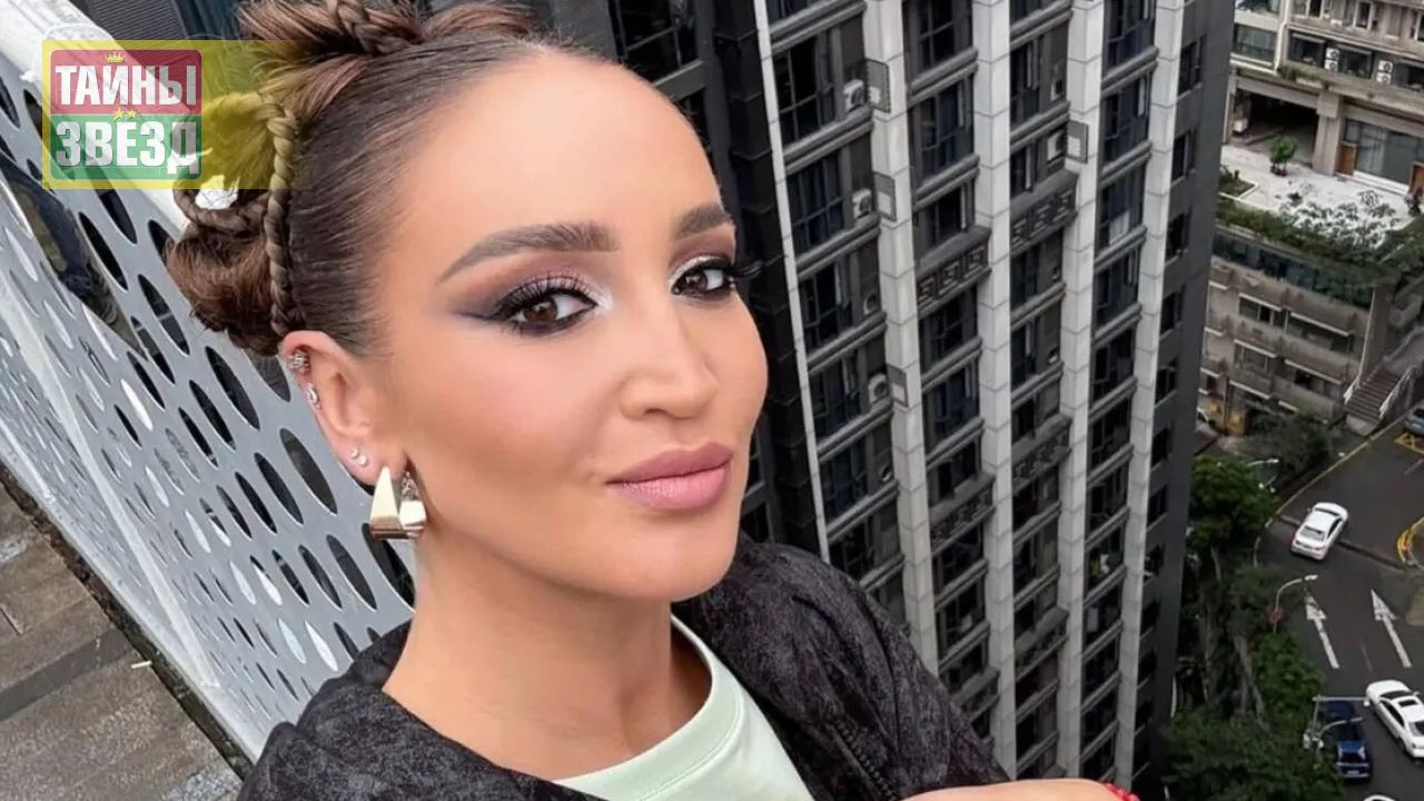 Ольга Бузова