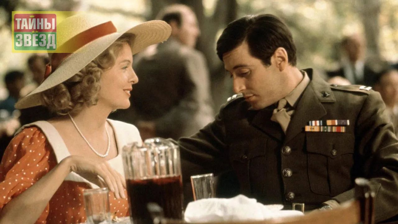 Дайан Китон и Аль Пачино