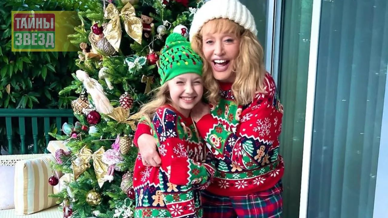 Алла Пугачева с Лизой