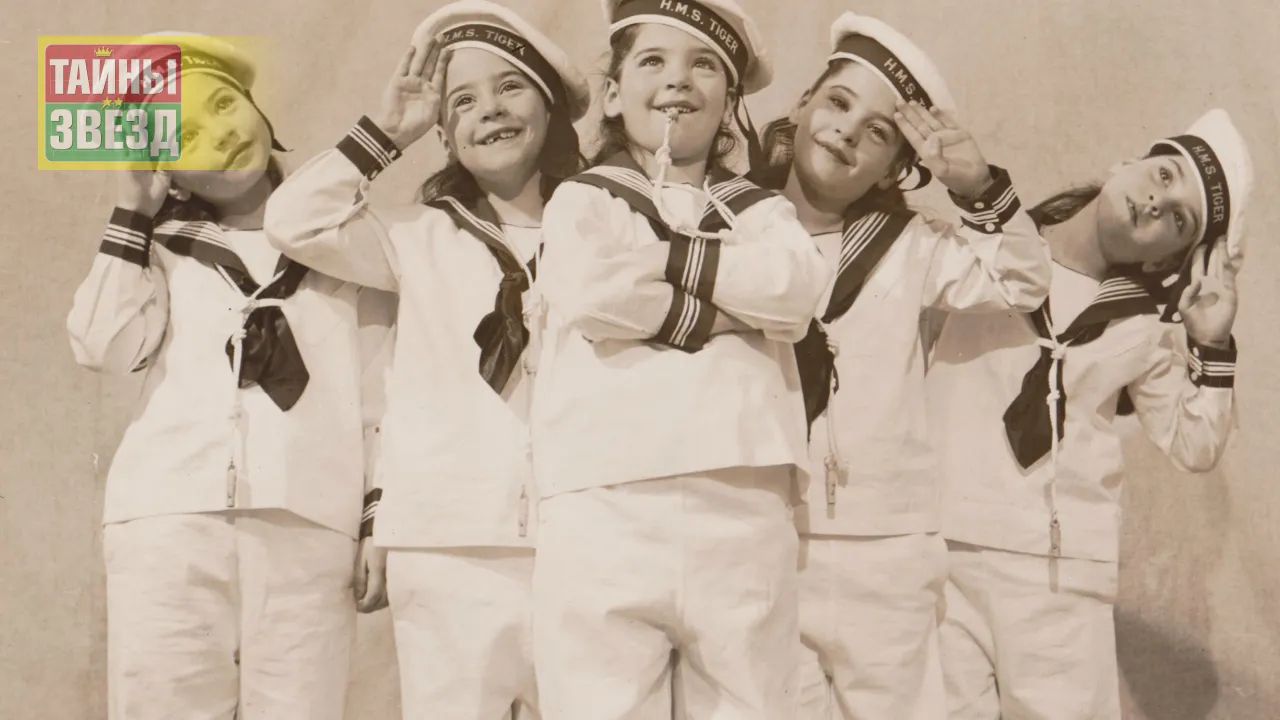 Сестры Дионн