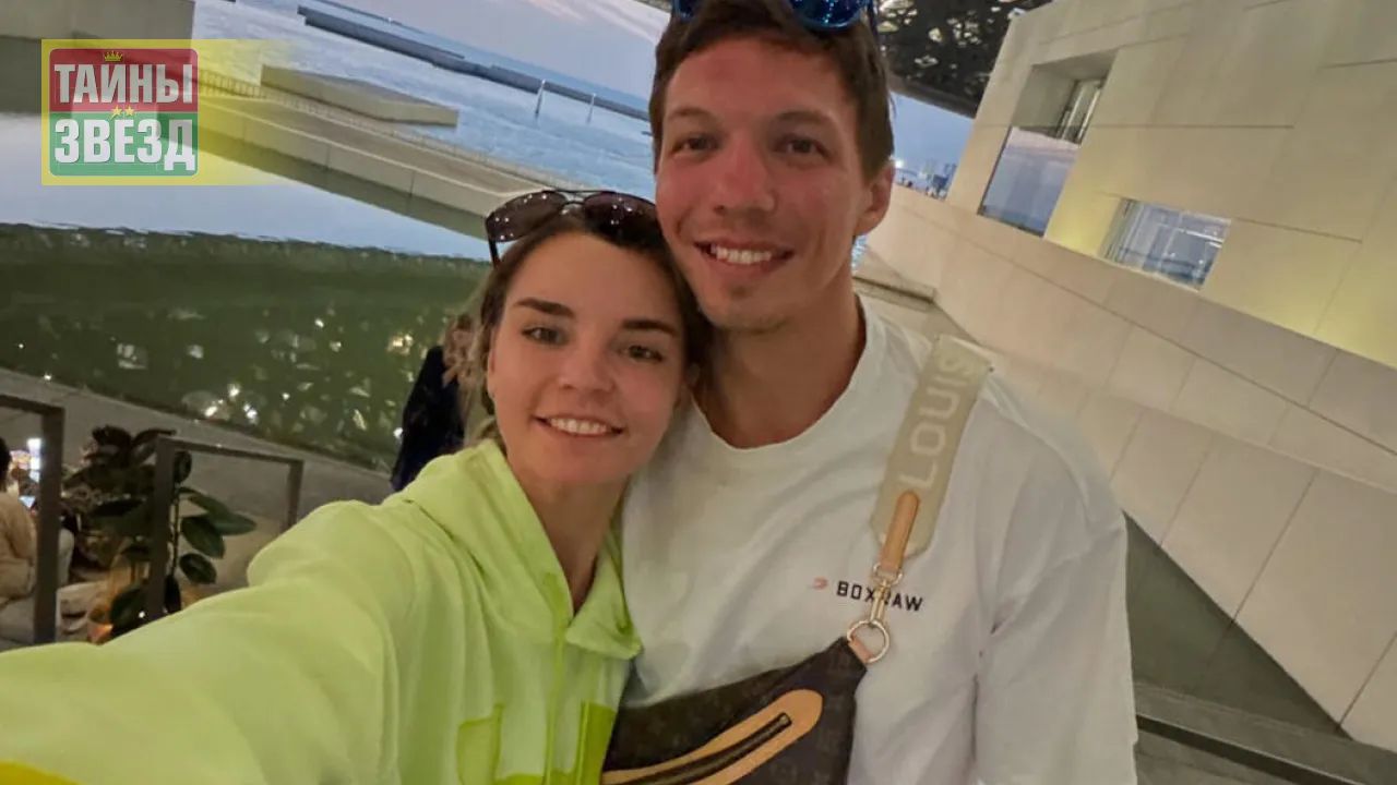 Дина Аверина и Дмитрий Соловьев