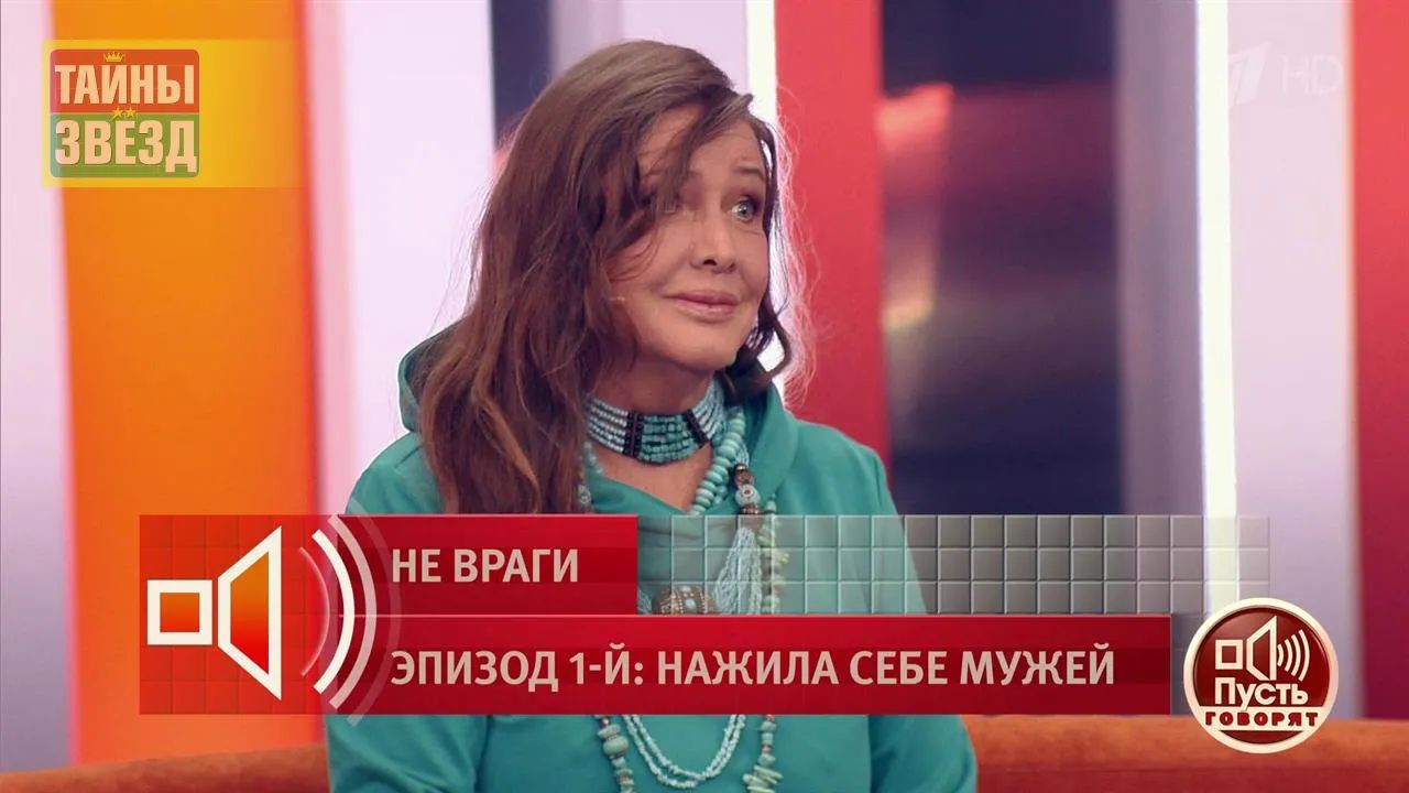 Елена Проклова