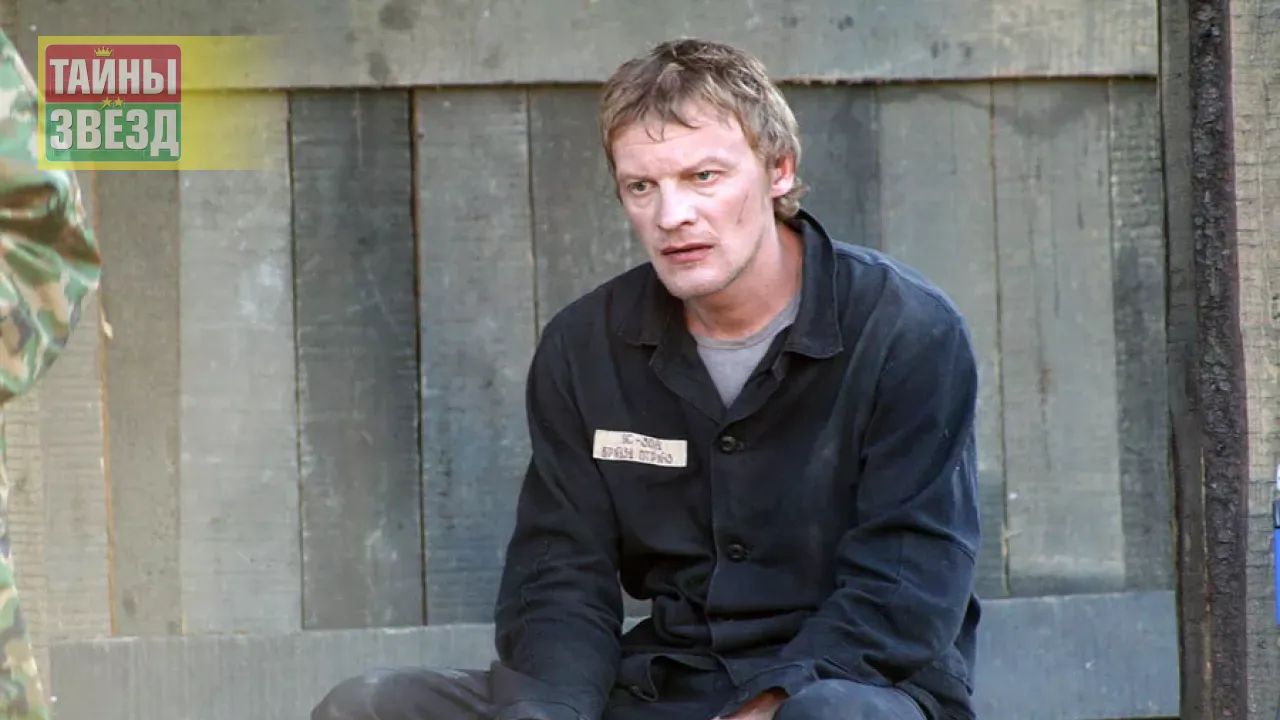 Алексей Серебряков