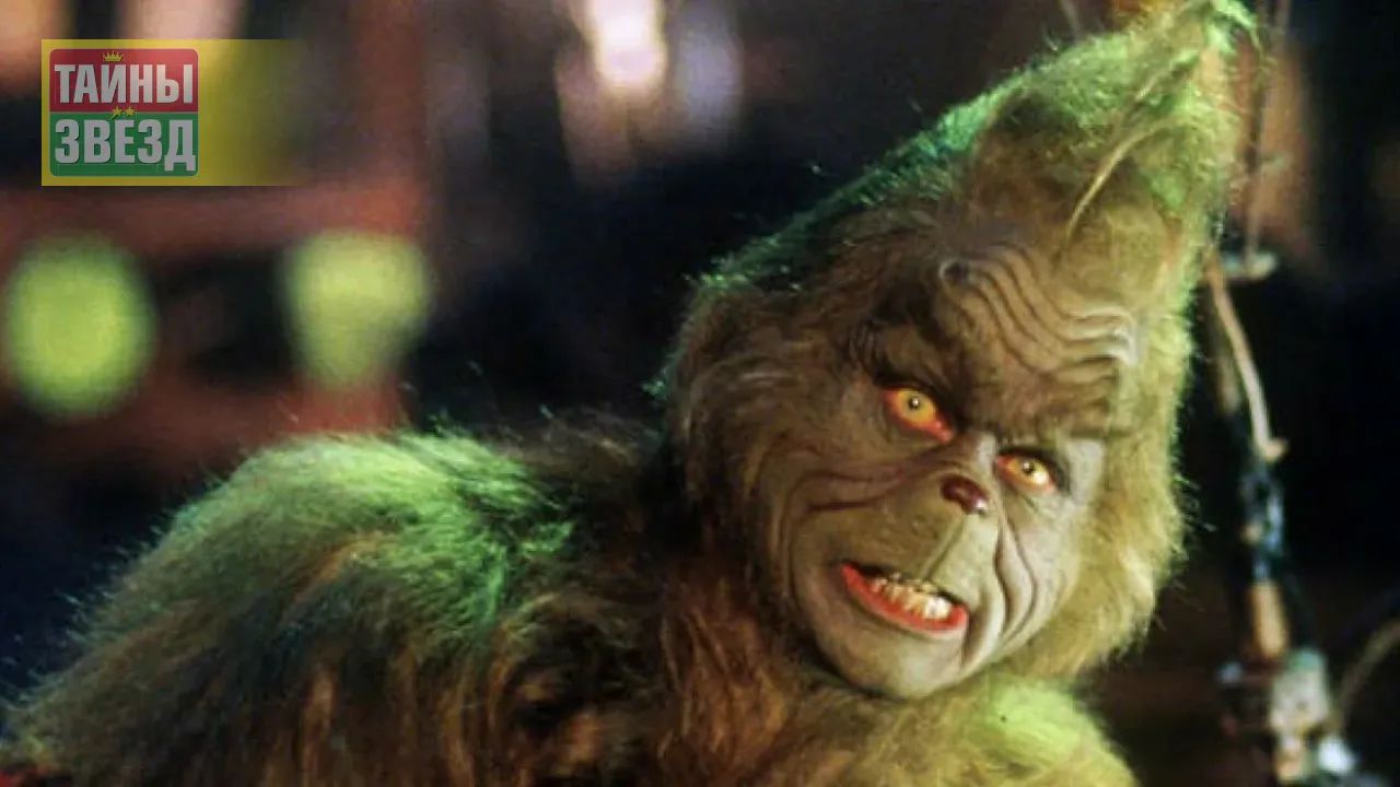 Джим Керри в роли Гринча